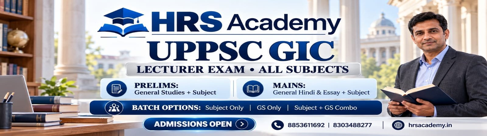 HRS_banner_4_1600x447